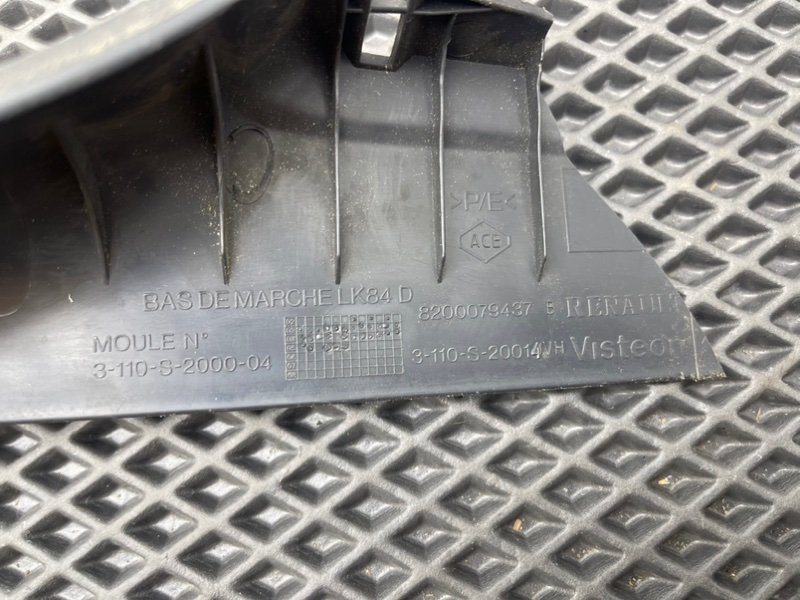 Накладка порога, 490 рублей, Тверь