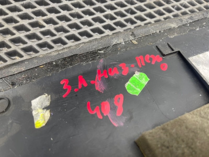 Накладка порога, 490 рублей, Тверь