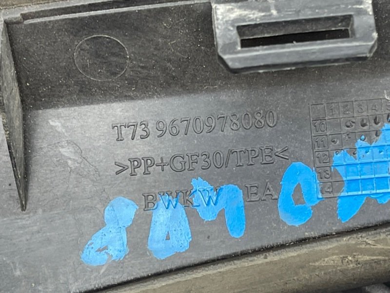 Молдинг лобового стекла, 1790 рублей, Тверь