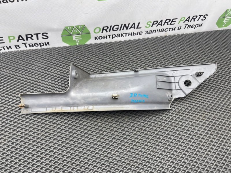 Накладка порога, 490 рублей, Тверь