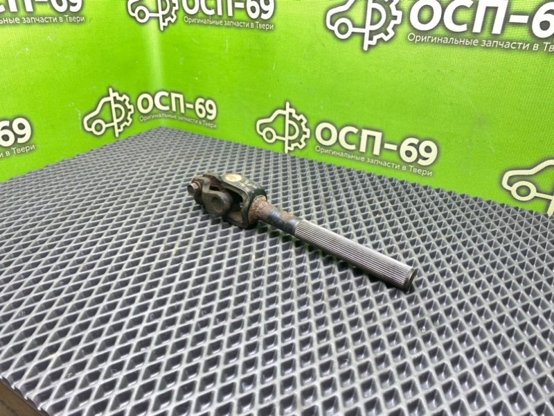 Рулевой карданчик, 1990 рублей, Тверь