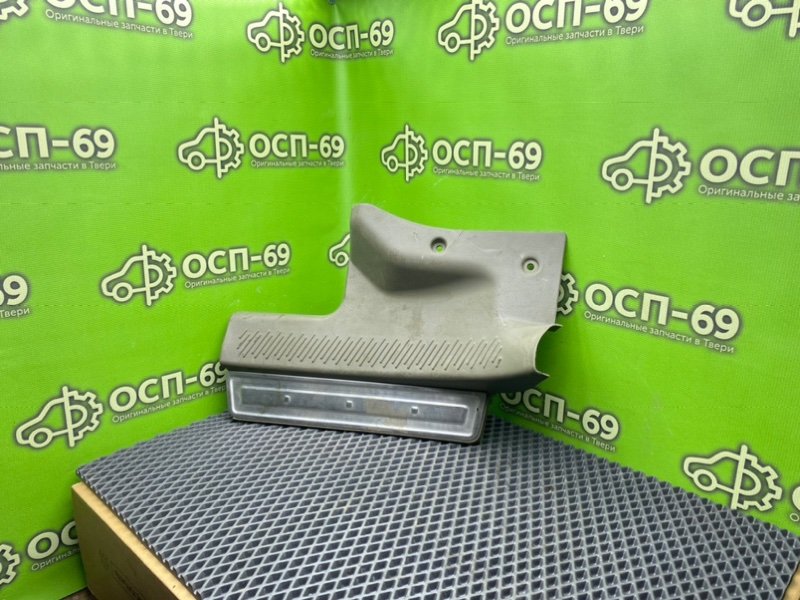 Накладка порога, 990 рублей, Тверь