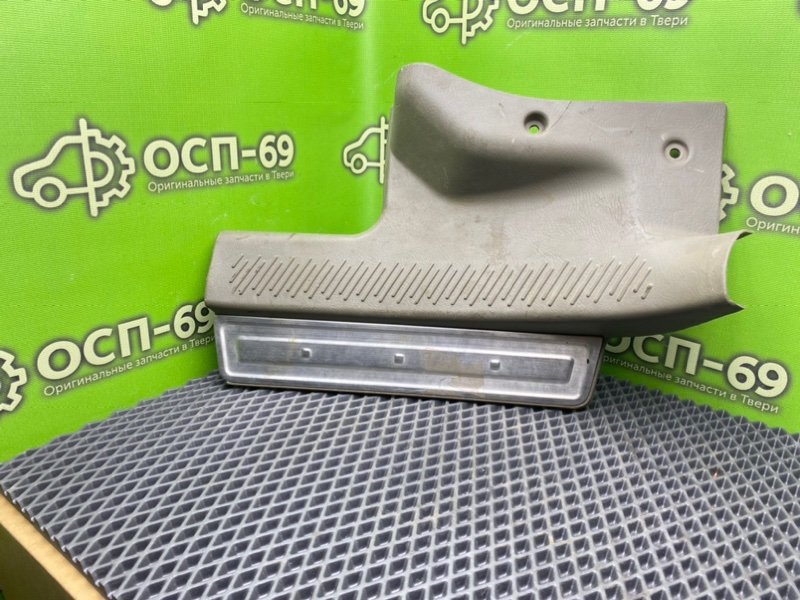 Накладка порога, 990 рублей, Тверь