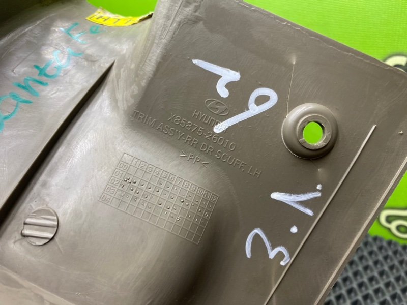 Накладка порога, 990 рублей, Тверь