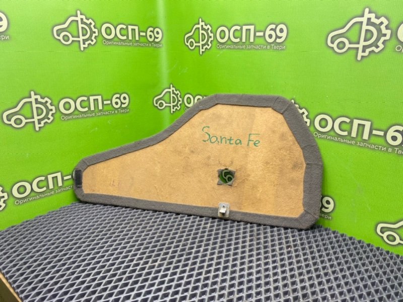 Пол багажника, 790 рублей, Тверь