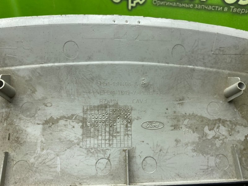 Накладка, 990 рублей, Тверь