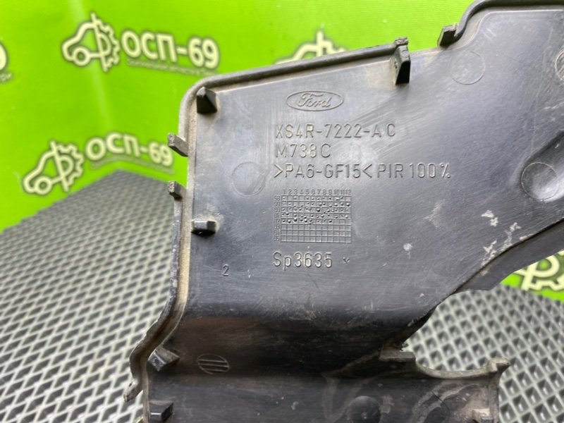 Крышка МКПП, 690 рублей, Тверь