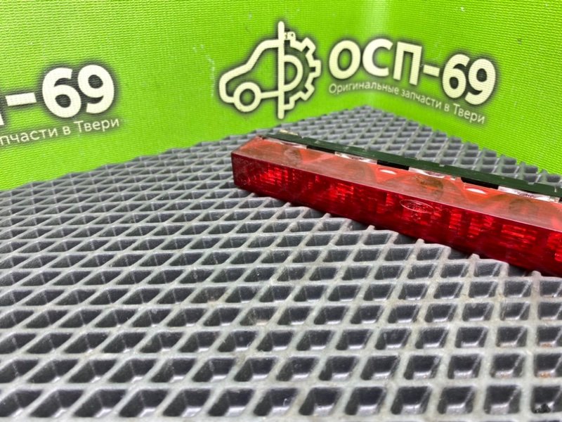 Дополнительный стоп, 790 рублей, Тверь