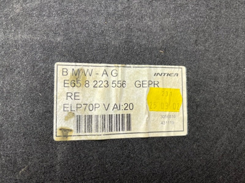 Обшивка багажника, 2190 рублей, Тверь