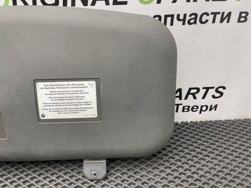 Ящик для инструмента, 790 рублей, Тверь