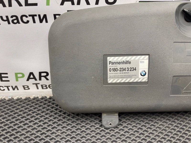 Ящик для инструмента, 790 рублей, Тверь