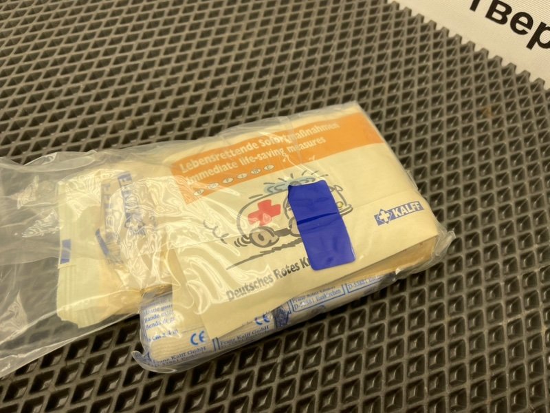 Аптечка, 990 рублей, Тверь