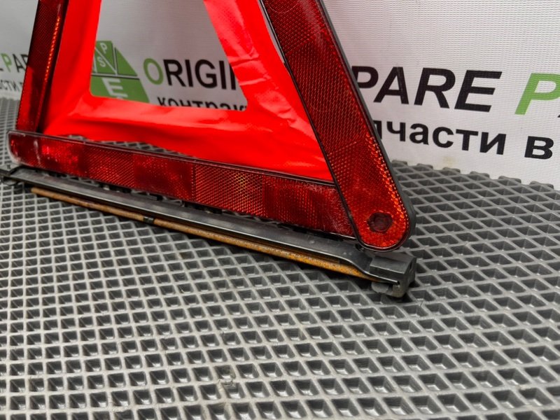 Знак аварийной остановки, 790 рублей, Тверь