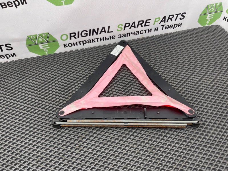 Знак аварийной остановки, 790 рублей, Тверь