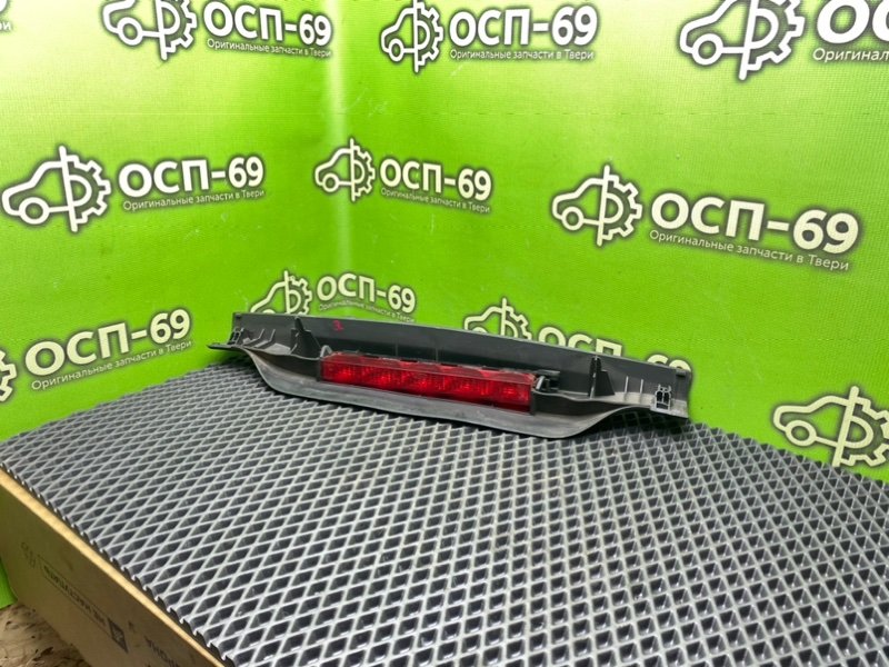 Дополнительный стоп, 790 рублей, Тверь