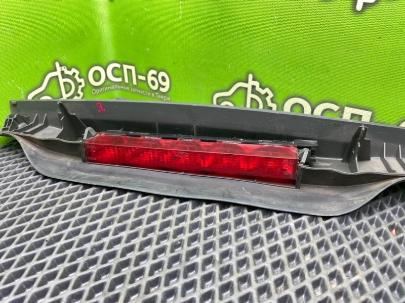 Дополнительный стоп, 790 рублей, Тверь