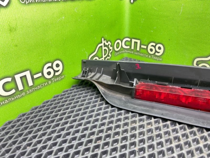 Дополнительный стоп, 790 рублей, Тверь