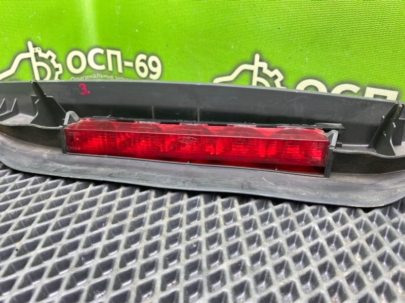 Дополнительный стоп, 790 рублей, Тверь