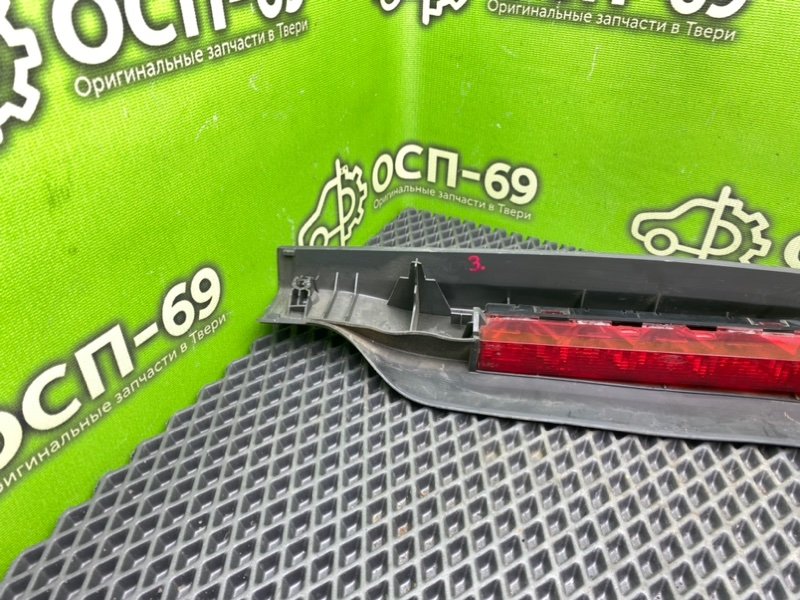 Дополнительный стоп, 790 рублей, Тверь