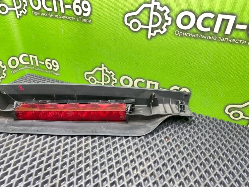 Дополнительный стоп, 790 рублей, Тверь