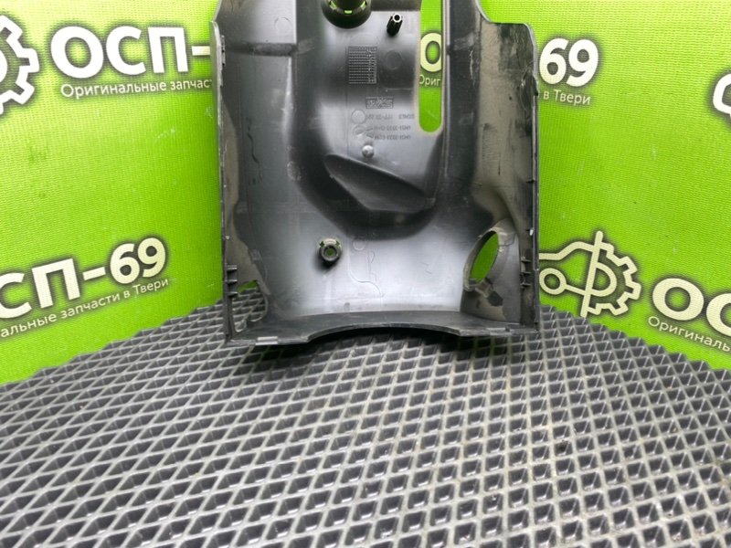 Кожух рулевой колонки, 490 рублей, Тверь