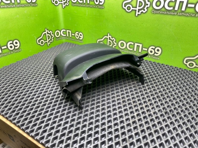 Кожух рулевой колонки, 490 рублей, Тверь