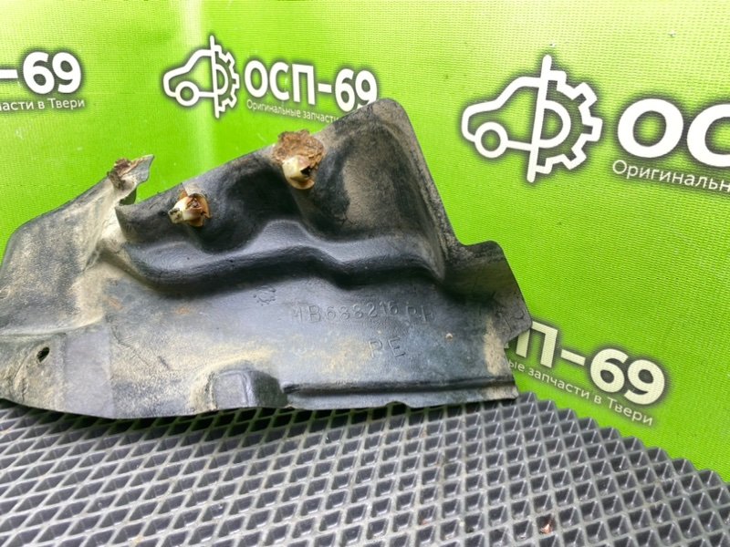 Подкрылок, 1990 рублей, Тверь