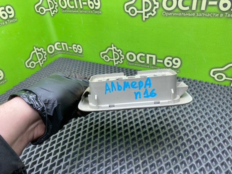 Плафон, 490 рублей, Тверь