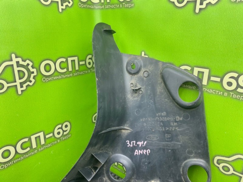 Обшивка багажника, 1090 рублей, Тверь