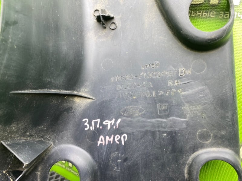 Обшивка багажника, 1090 рублей, Тверь