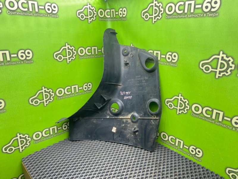 Обшивка багажника, 1090 рублей, Тверь