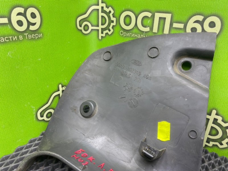 Накладка порога, 590 рублей, Тверь