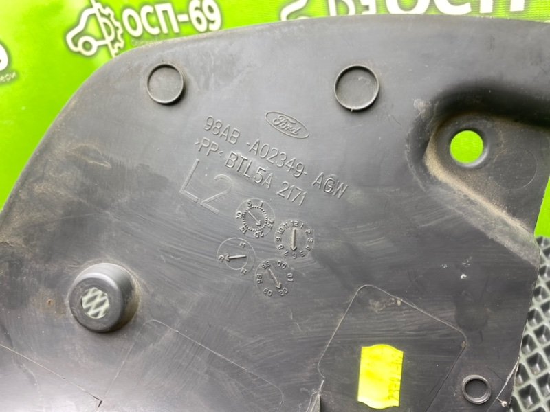 Накладка порога, 590 рублей, Тверь