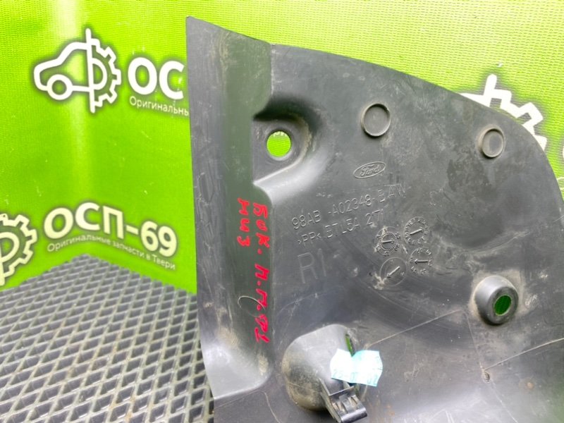 Накладка порога, 790 рублей, Тверь