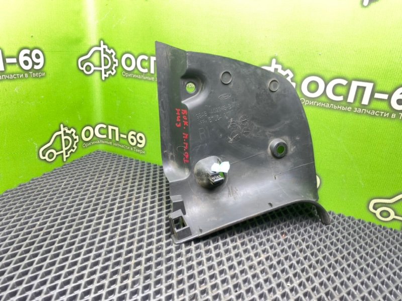 Накладка порога, 790 рублей, Тверь