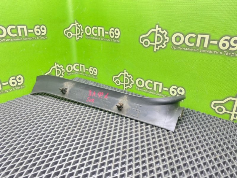 Обшивка багажника, 590 рублей, Тверь