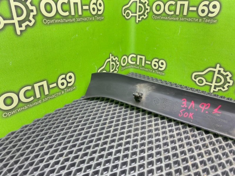 Обшивка багажника, 590 рублей, Тверь