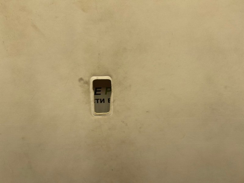 Потолок, 990 рублей, Тверь