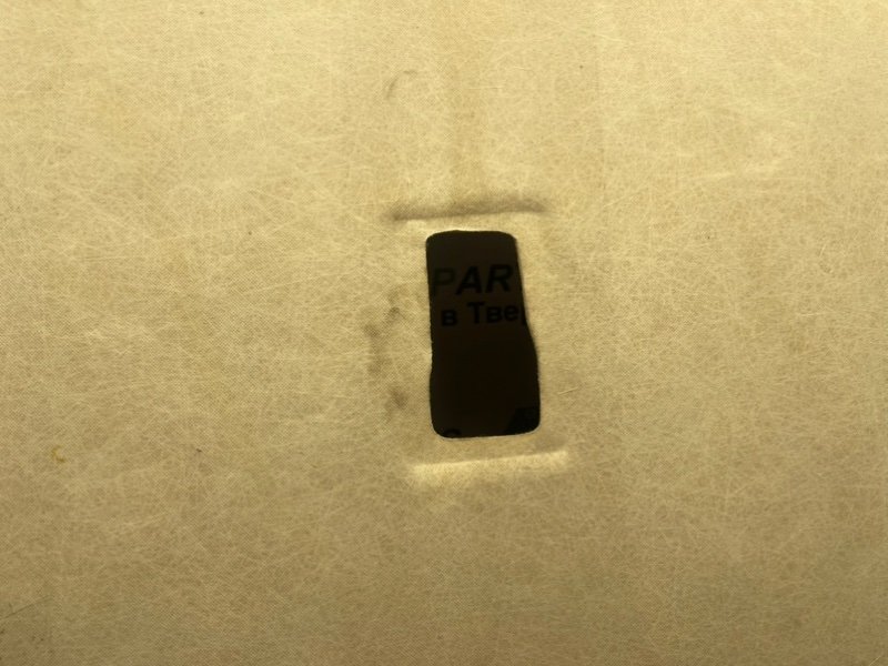 Потолок, 990 рублей, Тверь