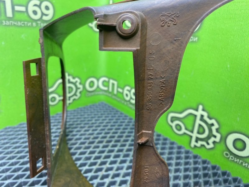 Накладка консоли, 1290 рублей, Тверь