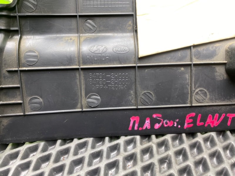 Накладка консоли, 790 рублей, Тверь