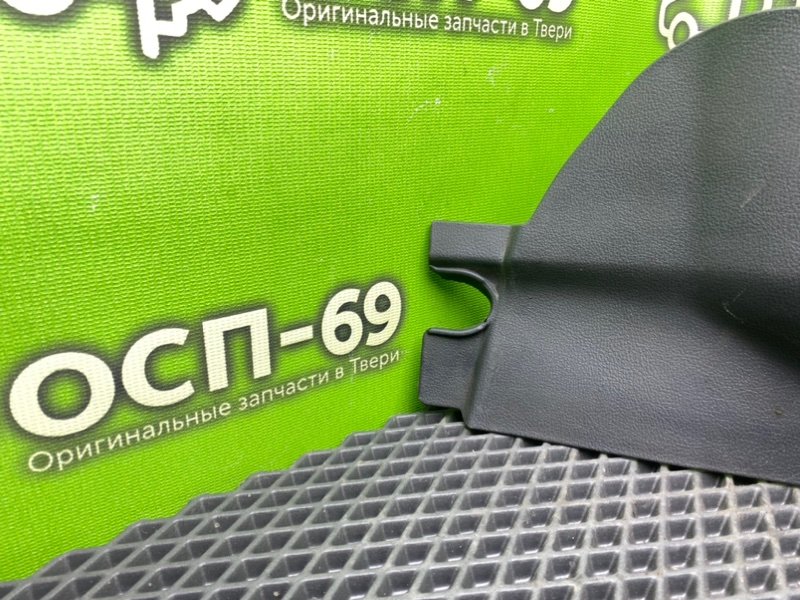 Накладка консоли, 490 рублей, Тверь