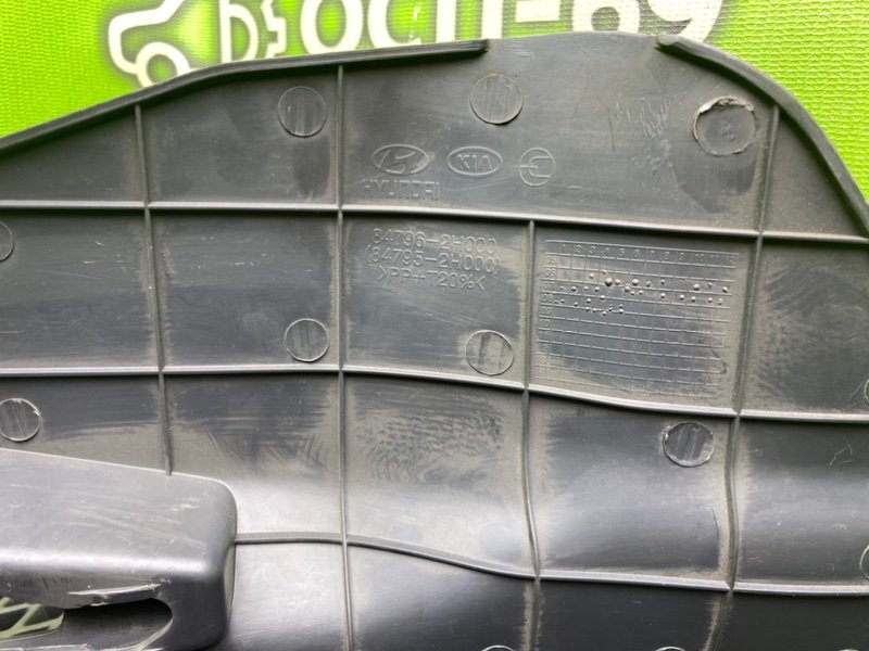 Накладка консоли, 490 рублей, Тверь