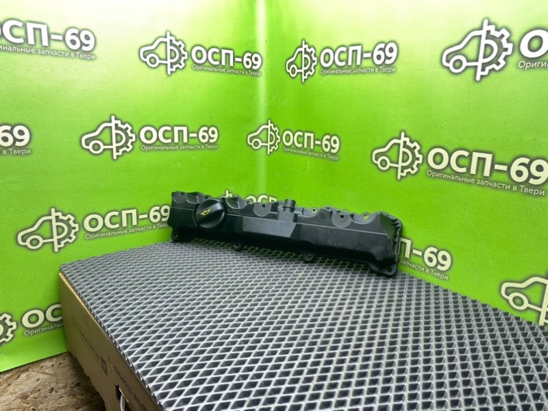 Крышка клапанов, 1990 рублей, Тверь