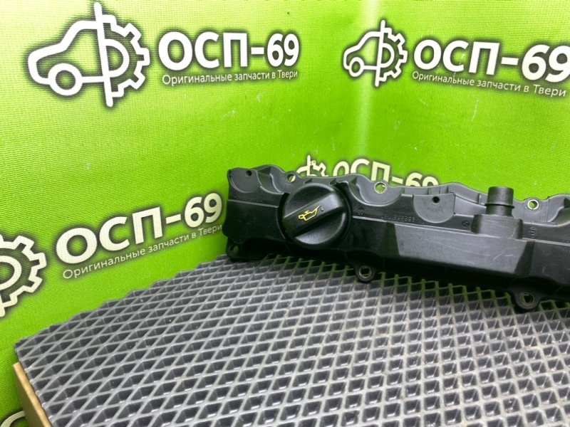 Крышка клапанов, 1990 рублей, Тверь