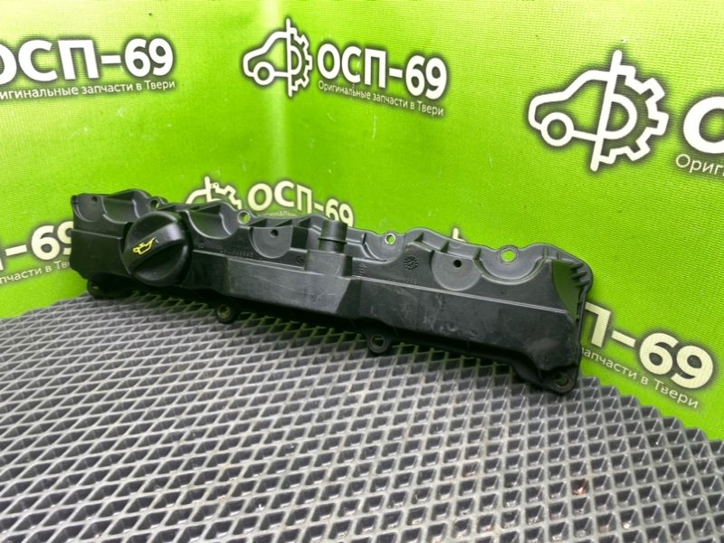 Крышка клапанов, 1990 рублей, Тверь