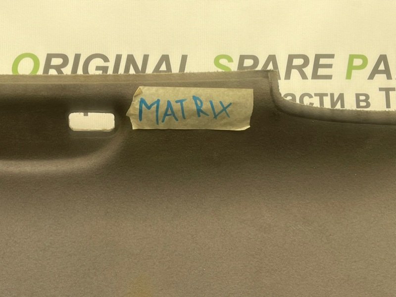 Потолок, 2290 рублей, Тверь