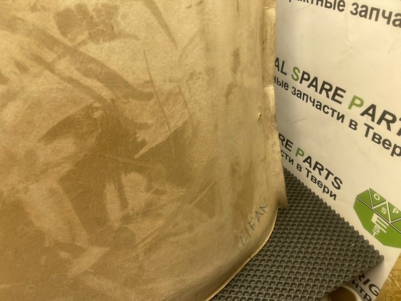 Потолок, 1490 рублей, Тверь