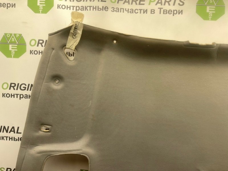 Потолок, 2990 рублей, Тверь