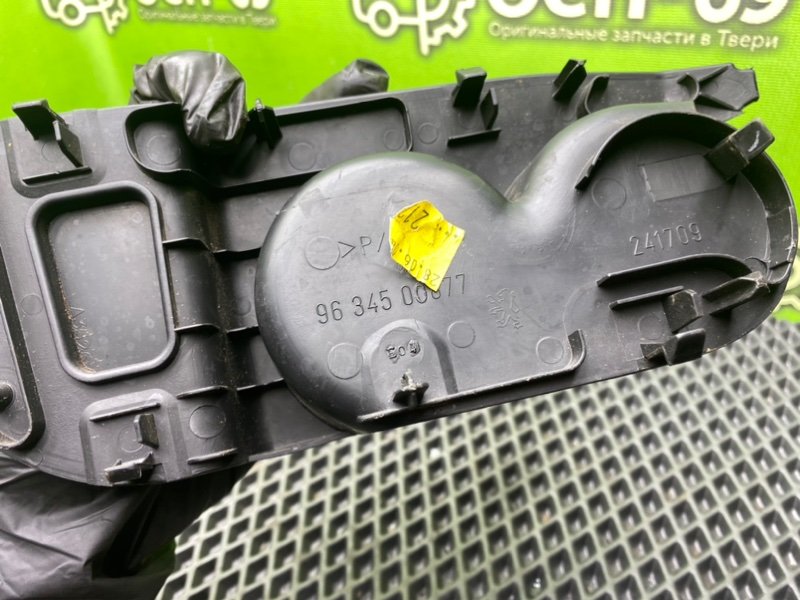 Подстаканник, 590 рублей, Тверь